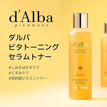 ダルバ まとめ売り Amazon.co.jp: d'Alba(ダルバ): ビタトーニング